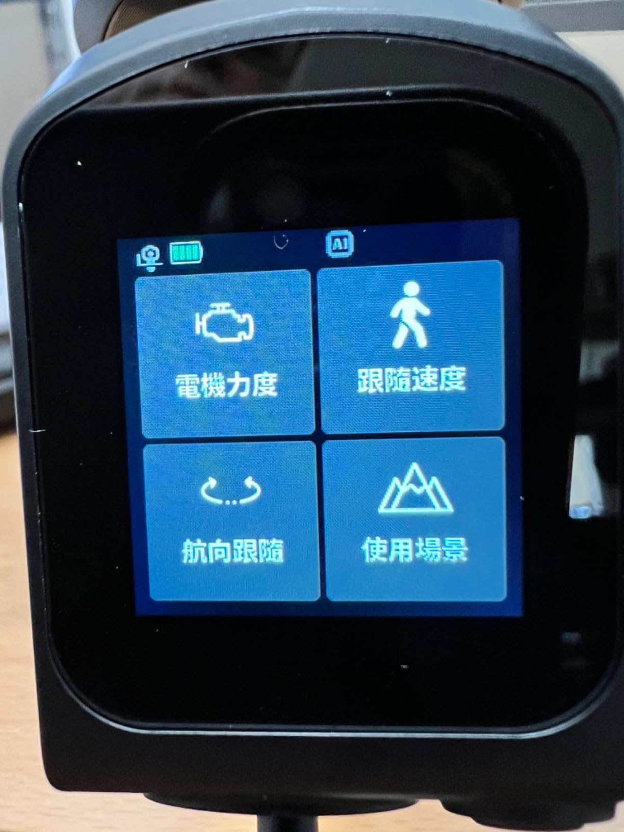 FeiyuTech SCORP 2 Gimbal Stabilizer for DSLR and Mirrorless Camera, Integrated AI Tracking Sensor, 3-Axis Camera Stabilizer for Sony Canon Panasonic Nikon, 2.5kg Payload Touch Screen Vertical Shooting customer photo 2