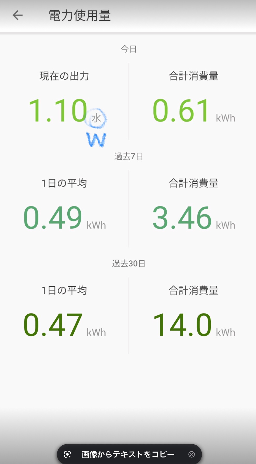 Kasa Smart Plug Mini with Energy Monitoring, KP115 customer photo 1